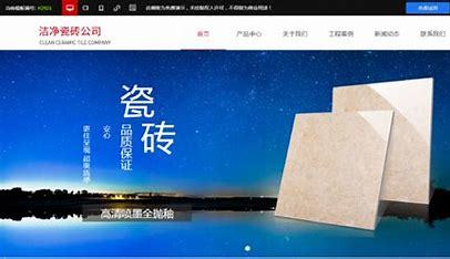 山西展示型網(wǎng)站建設(shè)應(yīng)用詳解:山西網(wǎng)站建設(shè)推廣服務(wù)|2024年07月更新