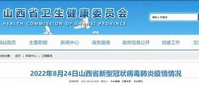 陽曲網(wǎng)站建設(shè)口碑大全:陽曲旅游必去十大景點|2024年08月整理