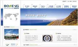 山西網(wǎng)站建設(shè)質(zhì)量推薦直播_山西網(wǎng)站建設(shè)質(zhì)量推薦理由(2025年01月看點)