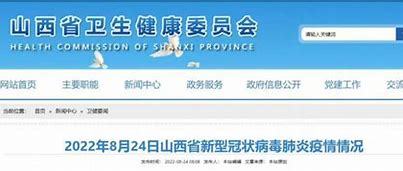 陽曲網(wǎng)站建設(shè)收費多少匯總:陽曲縣新學(xué)道收費多少|(zhì)2024年08月素材