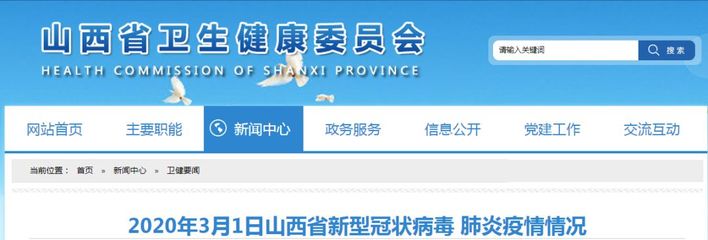 最新!臨汾中心城區(qū)公交線路恢復(fù)運(yùn)營!臨汾一全自動(dòng)醫(yī)用口罩廠開工建設(shè)!