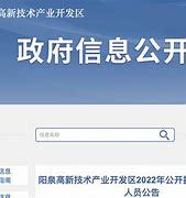 山西公司招聘推廣網站建設報價_山西路橋集團招聘2022
