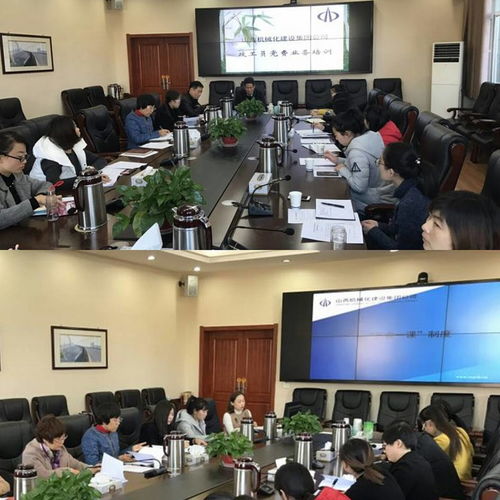 山西建投機械化公司黨委開展政工員業務培訓