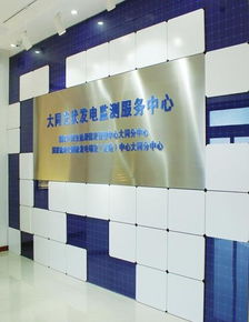 看山西大同示范基地如何領跑全國光伏行業