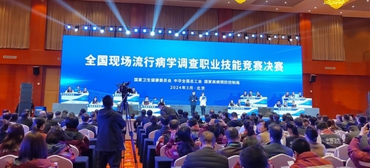 山西省衛生健康委員會網站