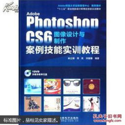綜合其他 高校舊書(shū)之家 加盟書(shū)店 孔夫子舊書(shū)網(wǎng) 網(wǎng)上購(gòu)書(shū) 開(kāi)網(wǎng)上書(shū)店賣書(shū),書(shū)友首選網(wǎng)站