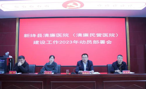 部門(mén)動(dòng)態(tài) 新絳縣人民政府門(mén)戶網(wǎng)站