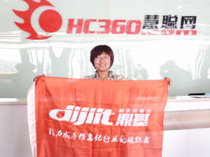 山東鼎基信息技術 從臨沂到山西的網(wǎng)站建設與全網(wǎng)推廣解決方案