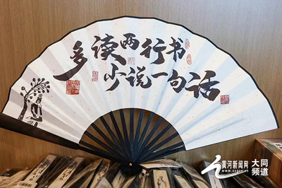 山西省文物局網(wǎng)站 數(shù)字技術在文化遺產(chǎn)保護中的應用