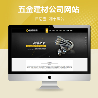 陽泉網站建設公司 深耕山西，助力企業數字化騰飛